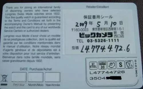 “双11”商家的十大套路，你中招了吗？