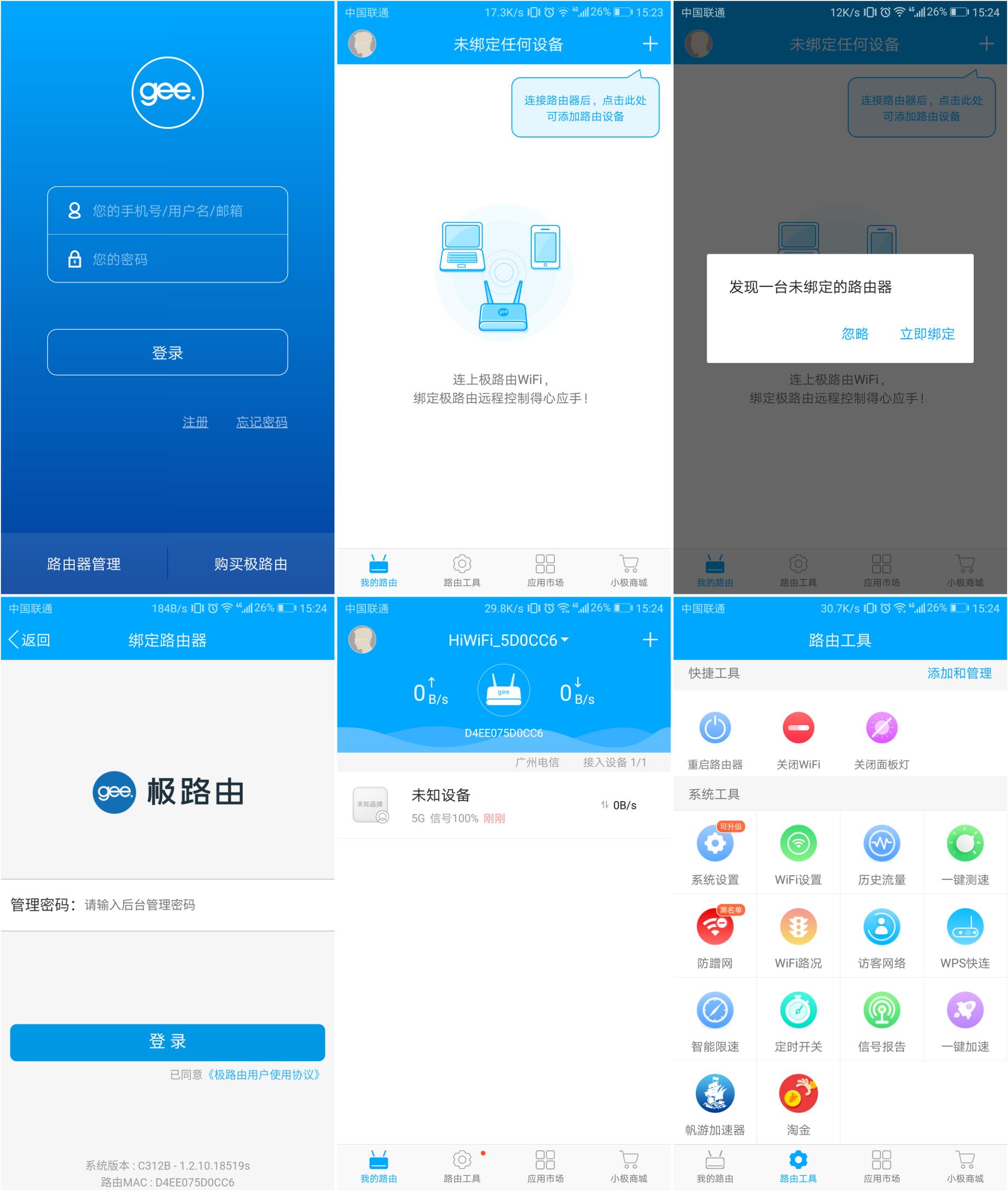 荣耀路由器x3跟2pro哪个更好,荣耀路由pro2对比华为ax3Pro