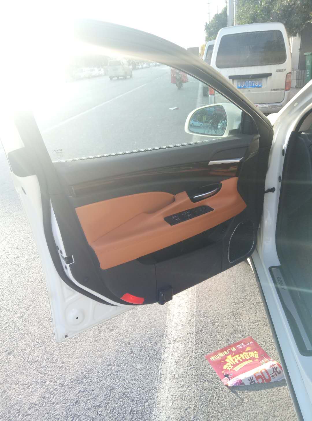 博瑞ge优点,我的博瑞我做主