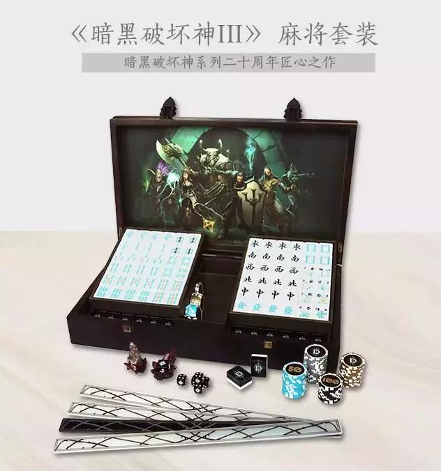 暴雪双11促销,暴雪粉