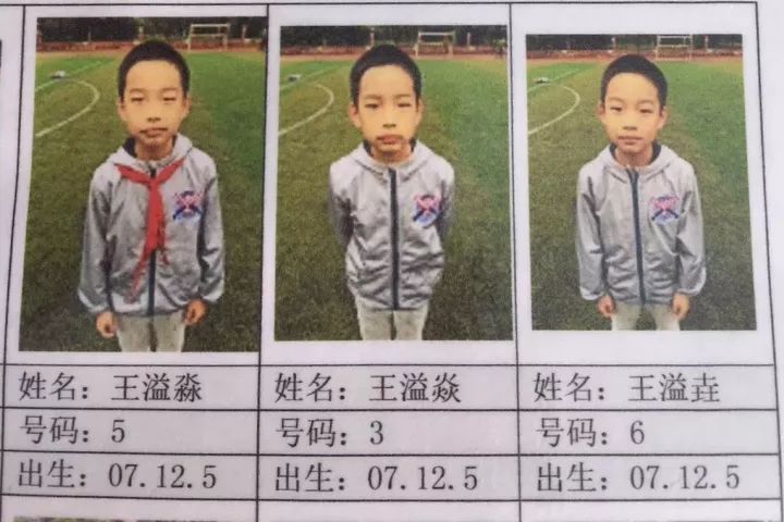 第一届武汉中国青少年足球联赛,中国第一届青少年足球联赛武汉