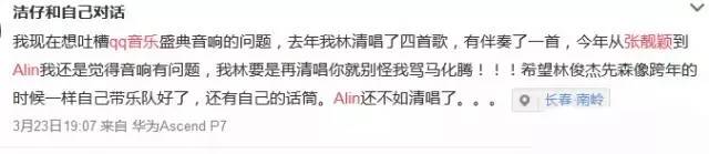 tfboys快乐大本营与李宇春同台,tfboys李宇春快乐大本营唱歌