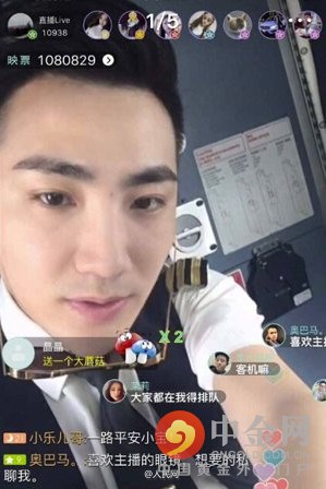 国航副驾驶飞行前直播被举报,国航飞行员直播被处理