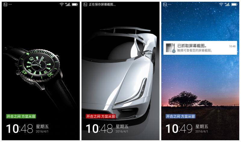 金立天鉴w909和oppoa57对比,金立天鉴w909和三星w2017哪个好