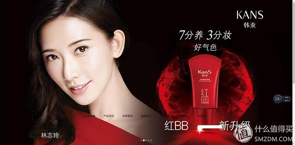 韩束小分子胶原蛋白套装,韩束旗舰店官网正品套装