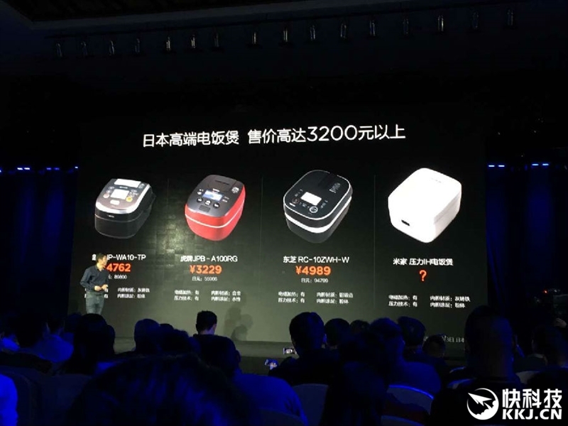 小米电饭煲价格那么多怎么选,小米电饭煲199评测