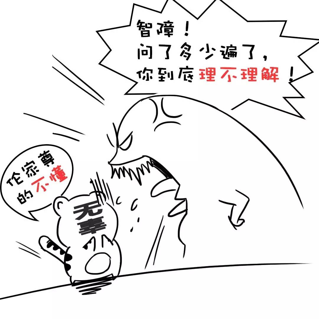 这段神奇的话全国人民都觉得怪只有福州人读起来特别顺