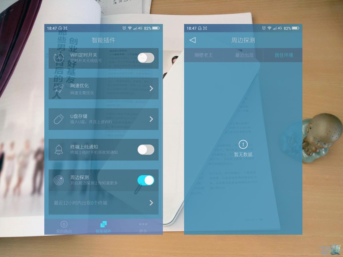 必虎路由器作用,必虎路由器测评
