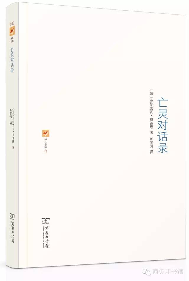 关于活着和死亡的书籍,关于死亡的10本书