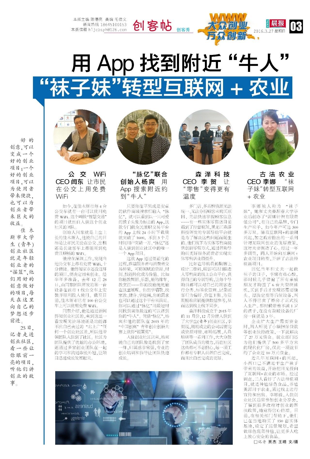 创客贴咖啡智汇8号店,创客贴高颜值