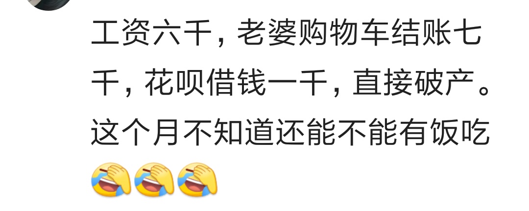 家里有个败家娘的感觉,家里有一个败家娘儿是怎样的体验