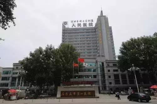 收藏北京22家医院线上挂号汇总,收藏全国医院顶尖科室排行