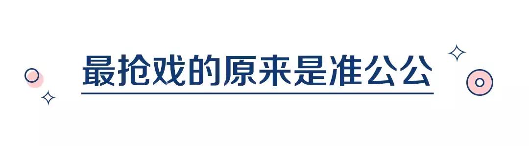 第一次去婆婆家应该注意些什么,第一次去婆婆家的流程