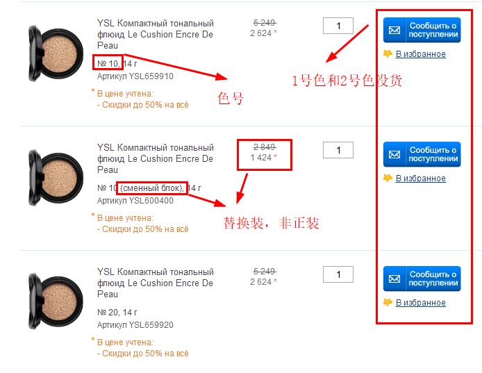 兰蔻ysl迪奥纪梵希,阿玛尼迪奥兰蔻纪梵希ysl