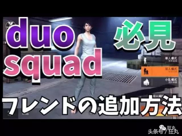 前十款吃鸡游戏,最好玩的吃鸡手游是哪款