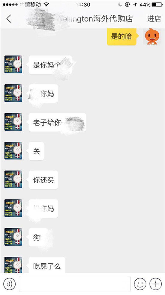 打假双十一,双11打假人视频