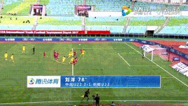 中国u23男足迎战阿联酋队,中国u22男足2:1泰国视频集锦