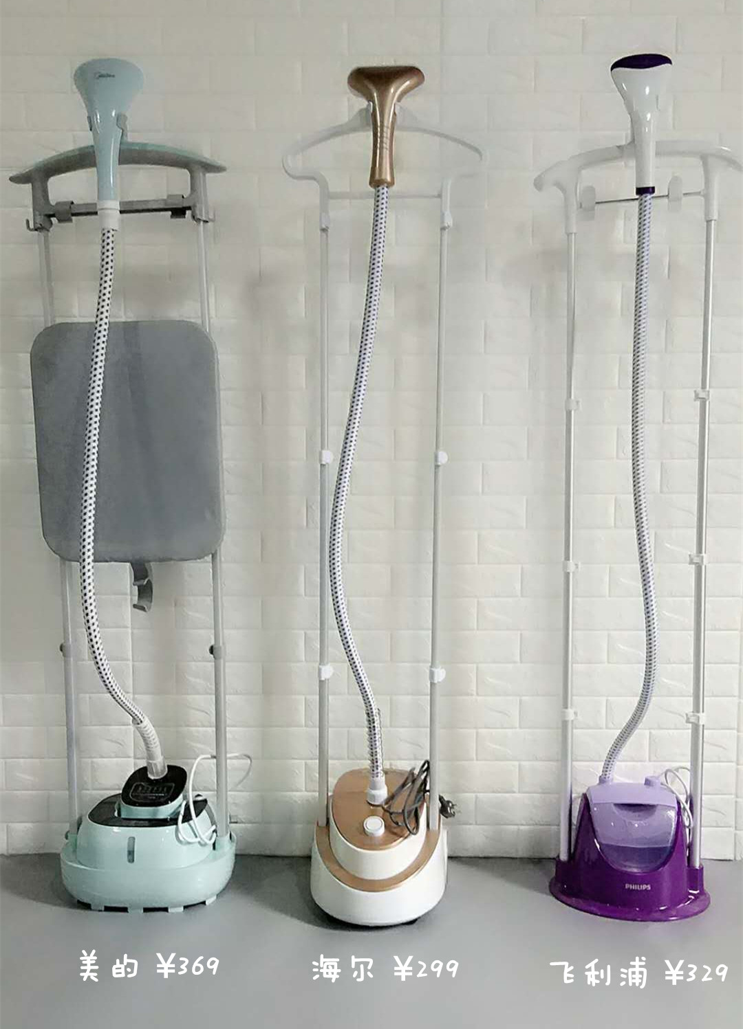 200块钱的衣服如何穿出10000的气质,挂烫机什么款式的好用