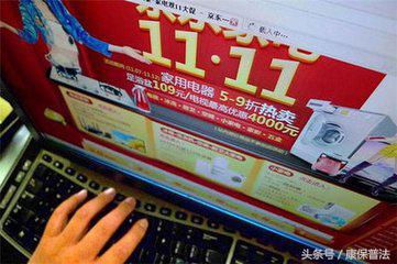 双十一购物法律案例,双十一购物相关法律