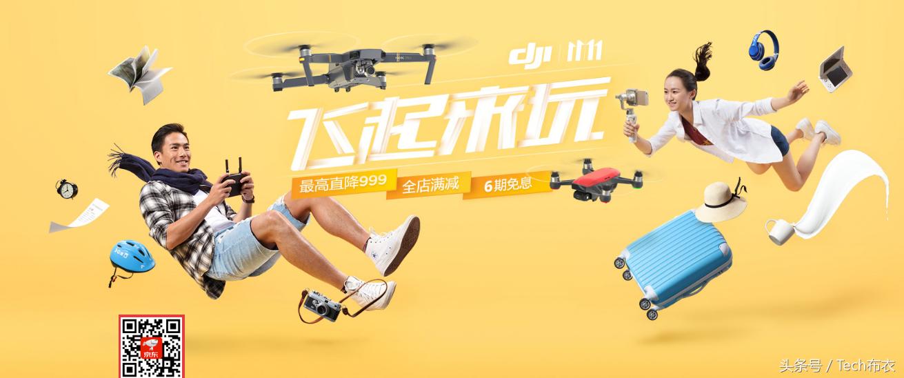 京东攻克智能系统,京东助力品牌升级