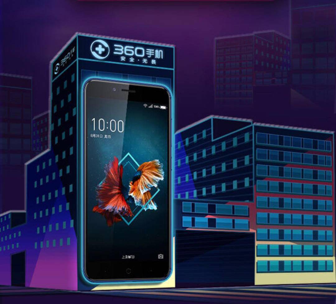 燃爆双十一线上更优惠,360双十一手机销量排行