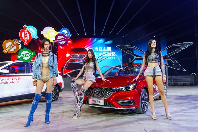 红名爵6黑顶,名爵六红