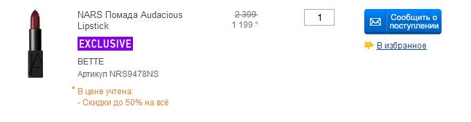 兰蔻ysl迪奥纪梵希,纪梵希五折