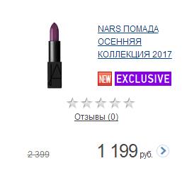 兰蔻ysl迪奥纪梵希,纪梵希五折