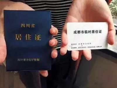 在成都都可以领什么补贴,成都有哪些福利可以领