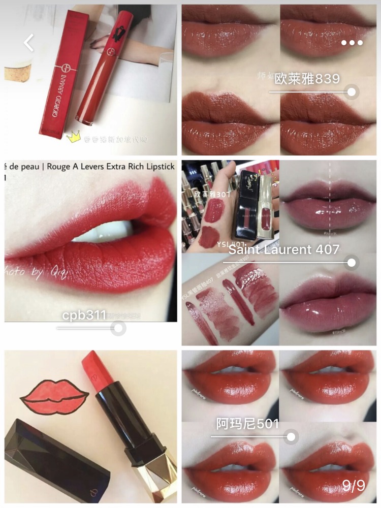 适合黄皮单色的口红色号推荐,适合黄皮的口红色号平价春夏