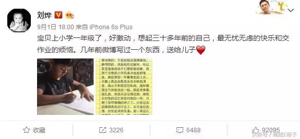 刘烨年轻时为什么那么高冷,一个被低估的综艺节目