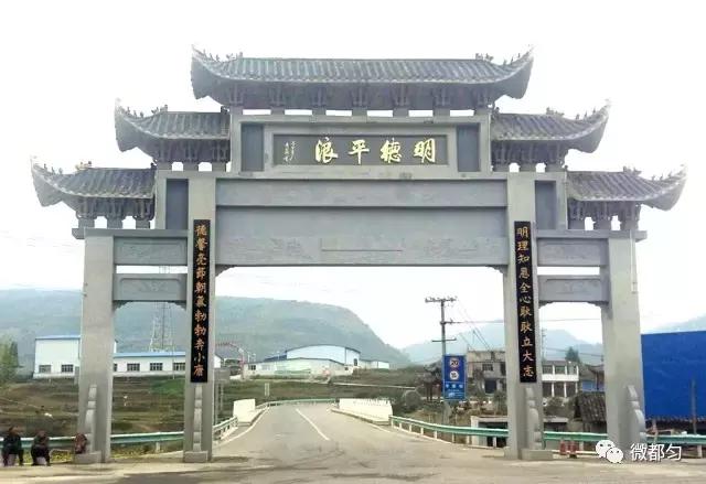 贵州最富的土豪村,贵州省最穷10大县