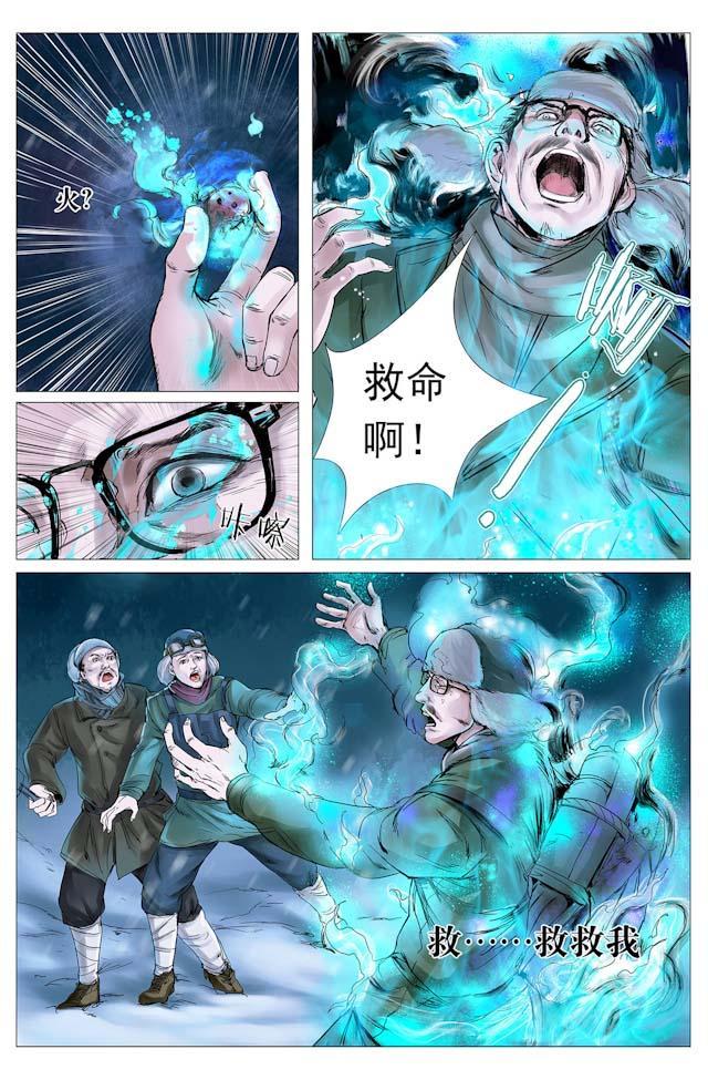 摸金校尉太猖狂，在九妖塔锋芒具露—天王盖地虎，宝塔镇河妖！