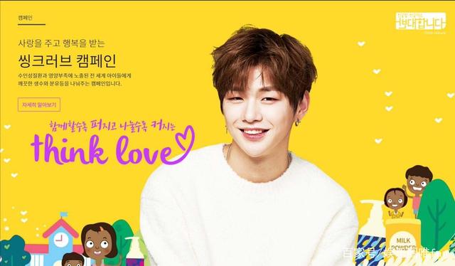 wannaone姜丹尼尔台下看twice,wannaone姜丹尼尔图文