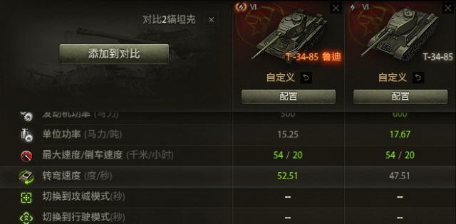 坦克世界现版本值得培养的车,坦克世界s系坦克推荐