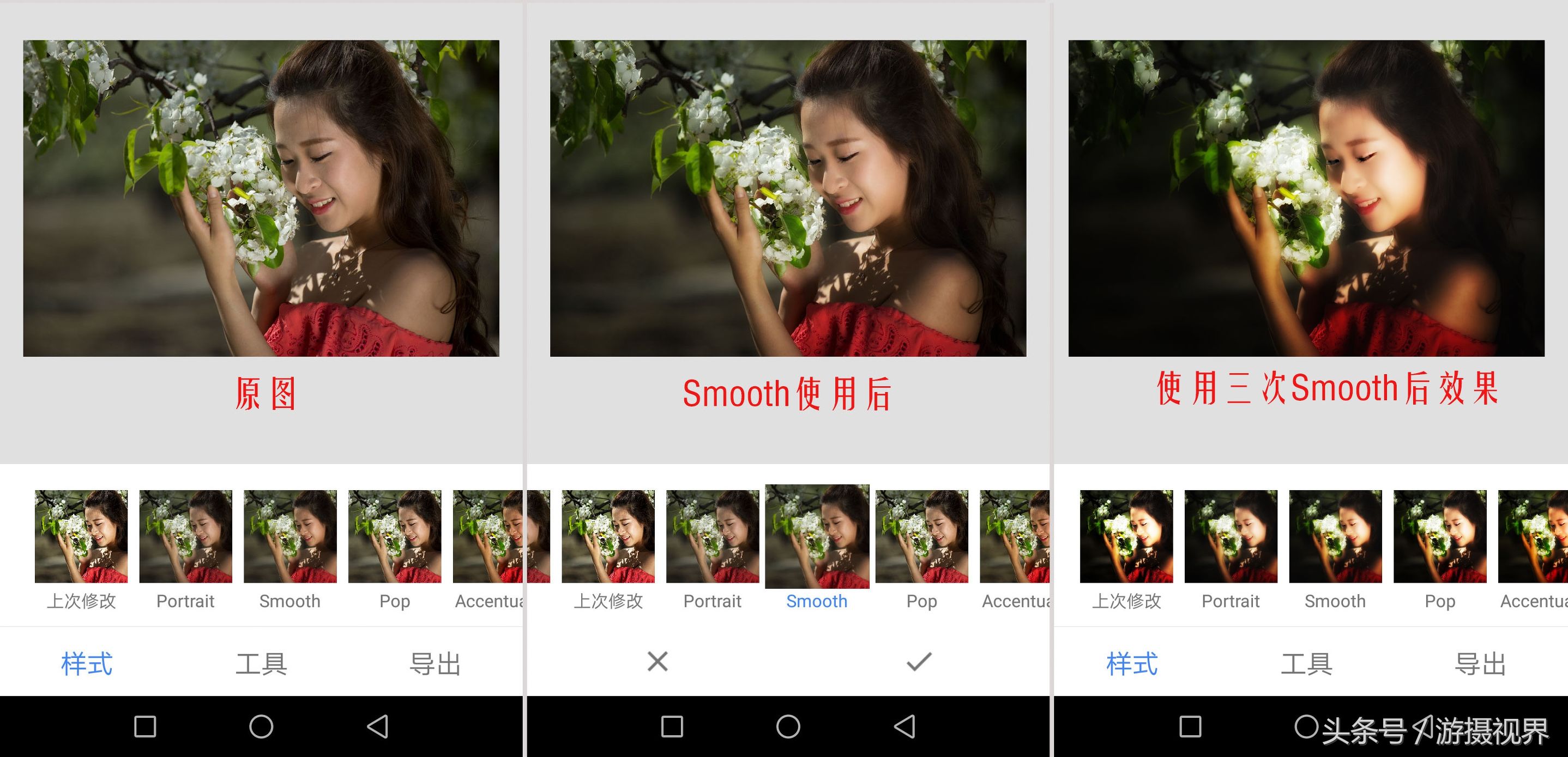 指划修图snapseed教程二次曝光,指划修图和snapseed是一回事吗