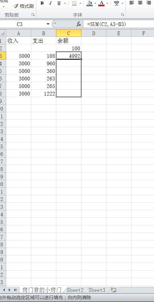 excel常用技巧5分钟搞定,这几个excel的使用小技巧推荐给你