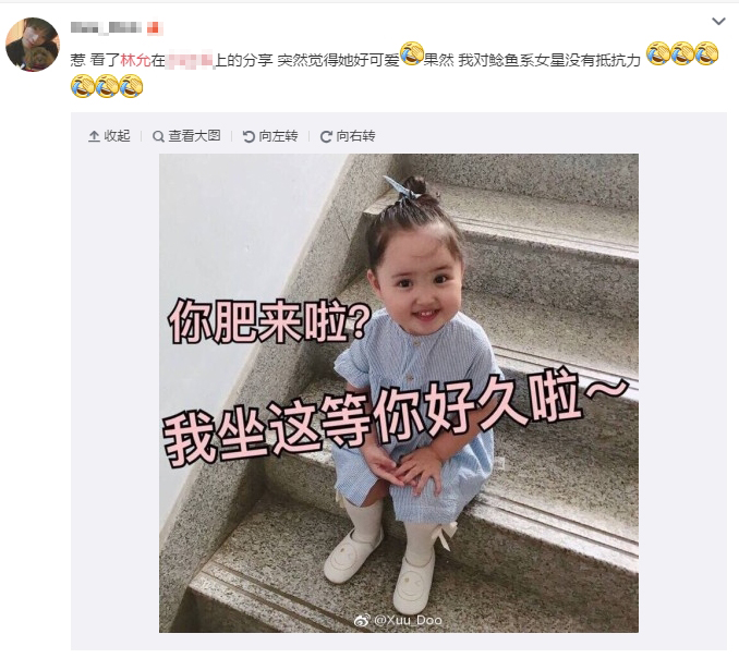 林允美妆博主号,林允推荐美妆博主