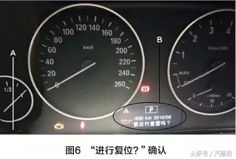 车辆内部功能及按键检查,车辆检查开关怎么使用