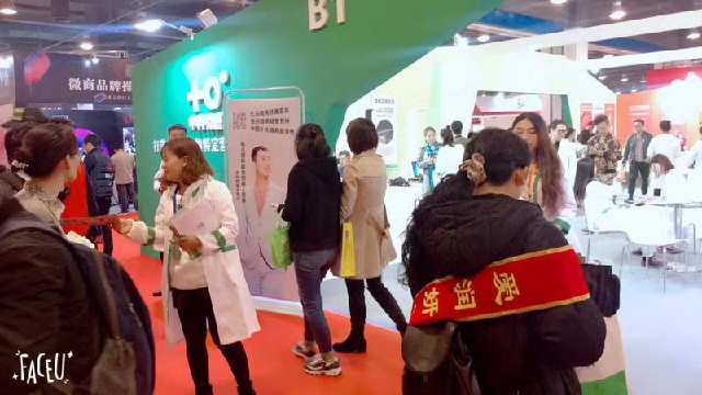 2017年5月微商博览会,世界微商大会微商品牌