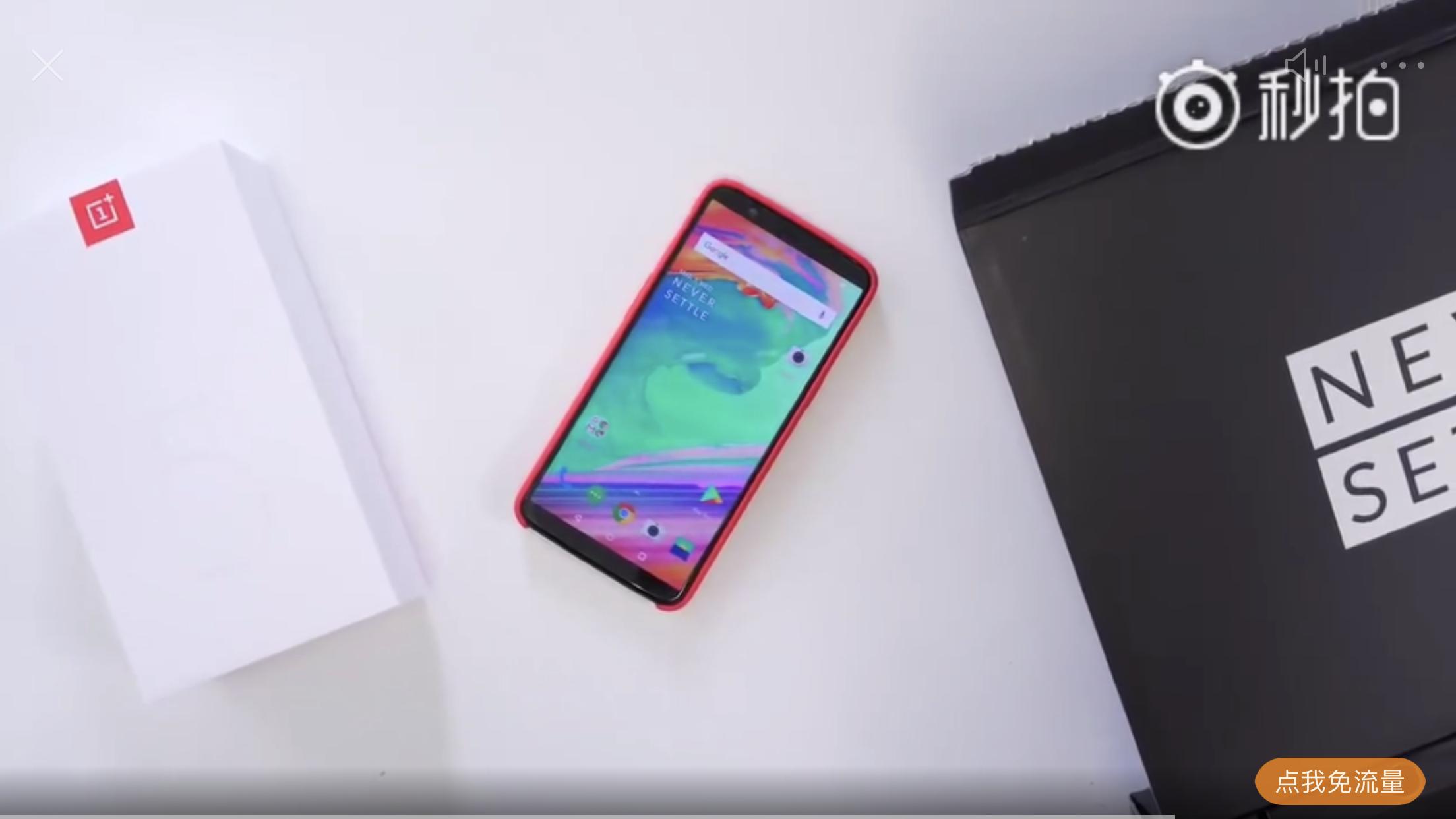 一加5t全球限量版,国外开箱一加11