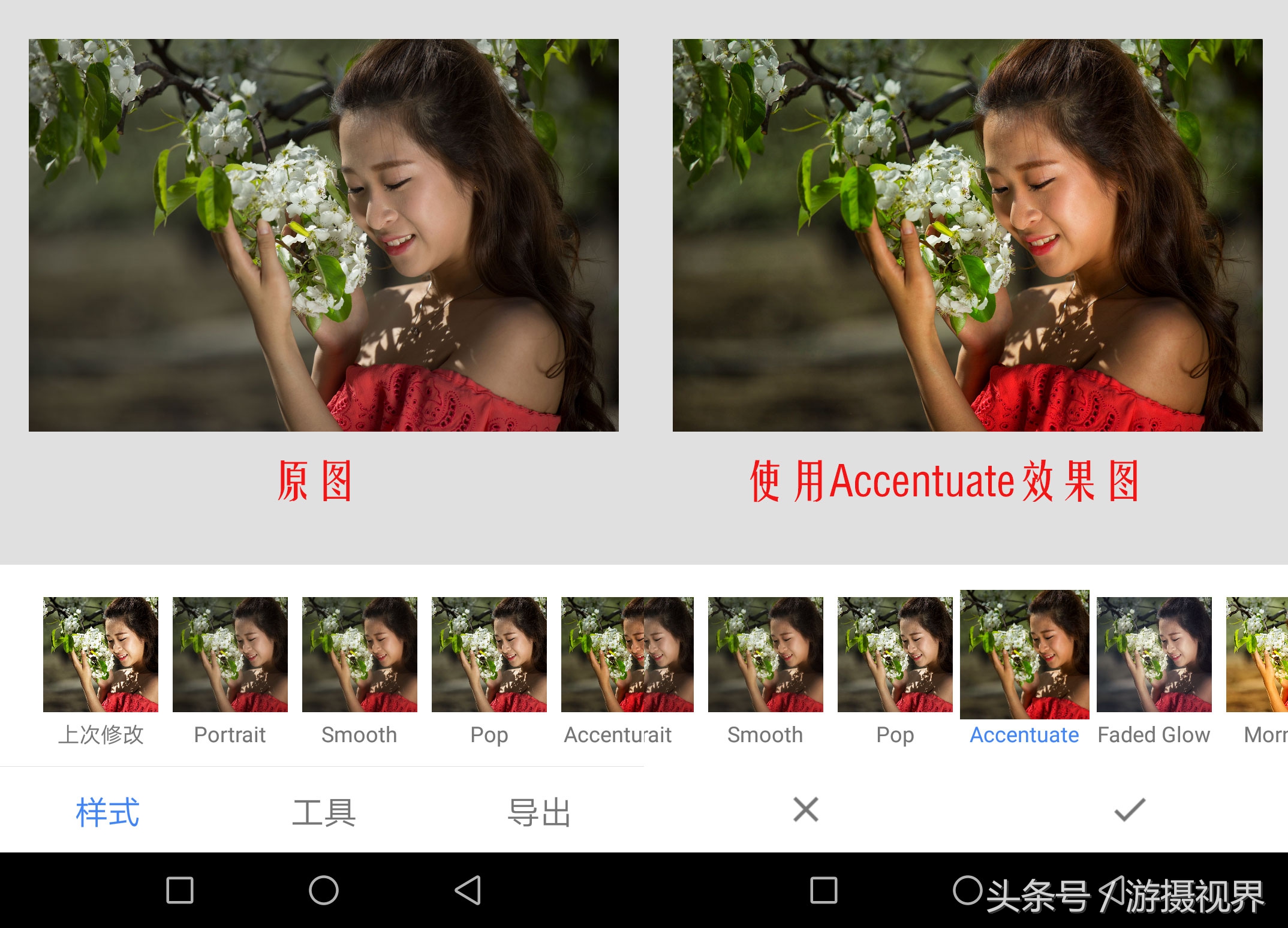指划修图snapseed教程二次曝光,指划修图和snapseed是一回事吗