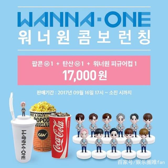 wannaone姜丹尼尔台下看twice,wannaone姜丹尼尔图文