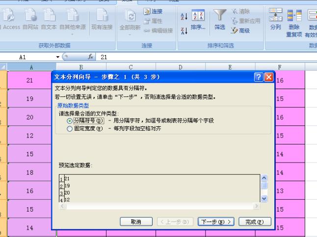 excel批量去除单元格内文字的空格,excel批量去掉身份证号码前的空格