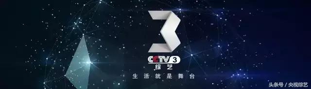 星光大道站在山顶上,央视星光大道的微博视频