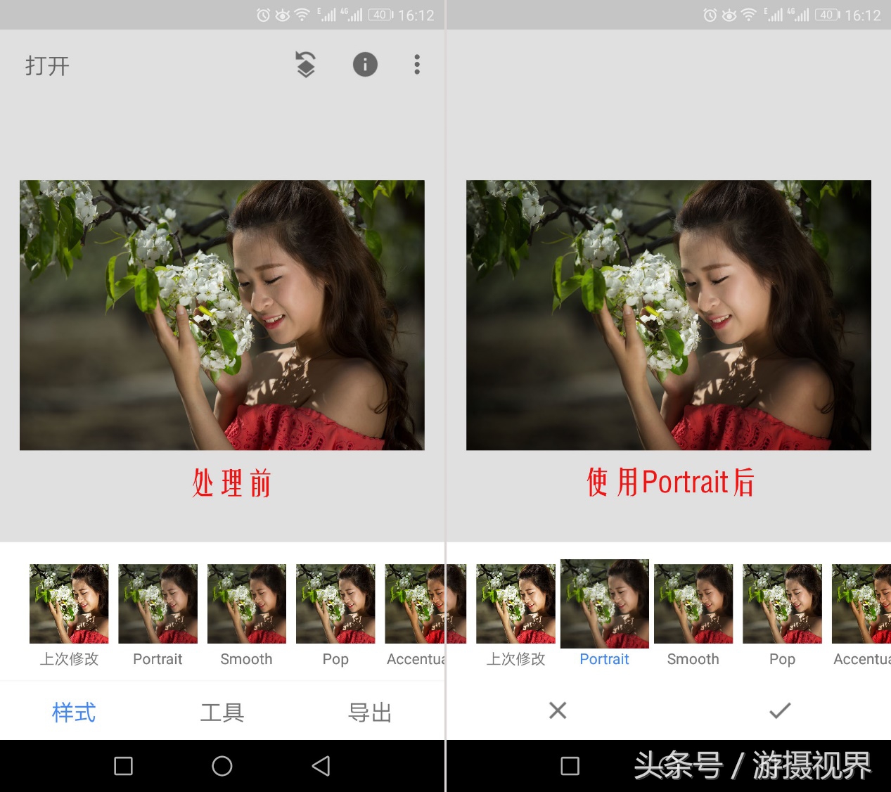 指划修图snapseed教程二次曝光,指划修图和snapseed是一回事吗