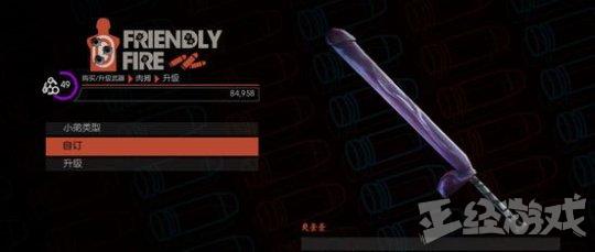 盘点游戏中最搞笑奇葩的武器,恶搞游戏里的武器