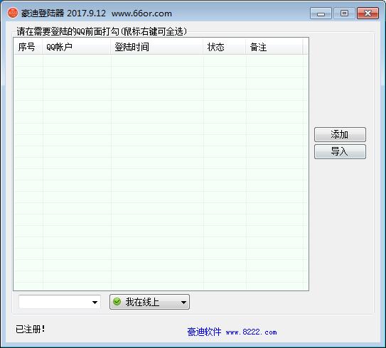 浼侀箙杞欢鍒嗕韩,浼侀箙app鎺ㄨ崘