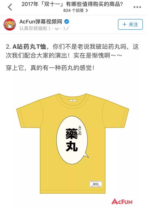 acfun突然停运了,acfun还在吗