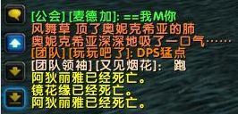 魔兽世界有哪些有趣的事情,魔兽世界有趣的biss